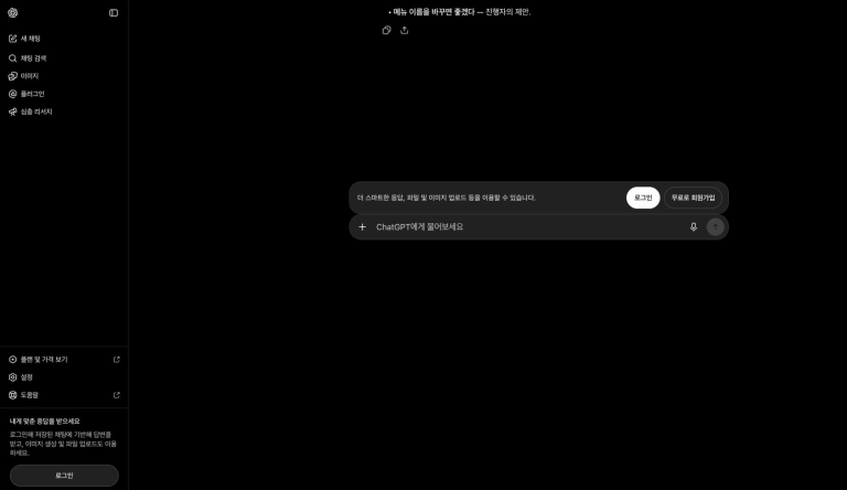 참여자 수와 관찰 결과, 발언 사실이 사실 영역에, 편안하다는 평가와 메뉴 변경 제안이 의견 영역에 표시된 실제 응답입니다.